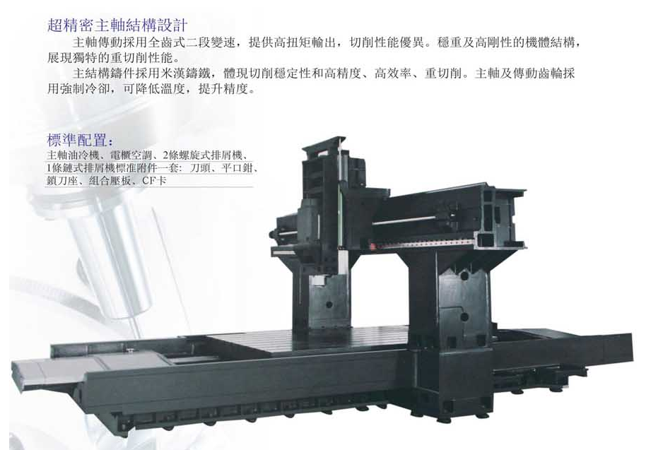 CNC-LM2016-郑州正阳旅游产品开发有限公司